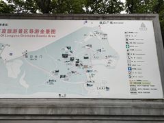 -龙游石窟