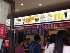 门面-红宝石·鲜奶小方(长阳店)