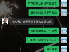-厦门海港英迪格酒店(中山路店)