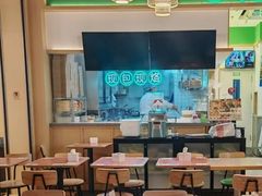 -甲乙饼·手工牛肉饼(金地广场店)