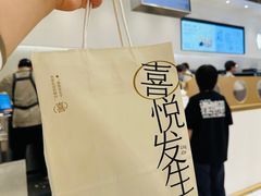 -喜茶(永旺梦乐城店)