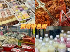 -味家烤肉烤鳗鱼牛排(西塔旗舰店)
