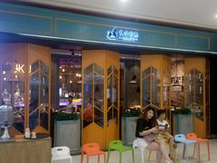 -优客哩哩牛排(联盛快乐城店)