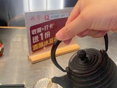 -潮界(虹桥新天地店)