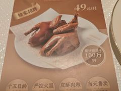 -铭家点心(秦岭路店)