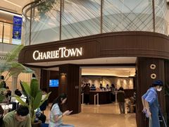 -CHARLIETOWN红茶公司(南京万象天地店)