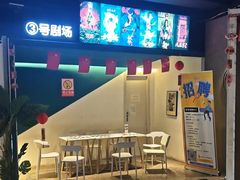 -棂笼·深度沉浸密室(武汉旗舰店)