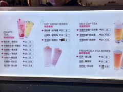 菜单-鸡鸣赐茶(鸡鸣寺路店)
