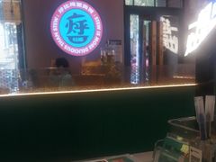 -灶座小锅烀饼·铁锅炖(道里店)