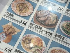 -肥韬茶餐厅(海上世界店)