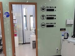 -茂菊口腔连锁(浦东南路店)
