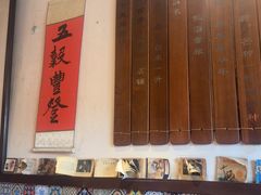 -孔乙己酒家(虹桥路店)