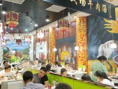 大堂-黑山牛肉汤火锅(花城汇店)