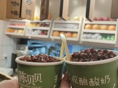 -一杯黔茶(西江千户苗寨古街店)