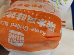 -汉堡王(房山绿地缤纷城店)