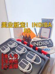-Fundi张玉珊修身堂·indiba·BTL科技瘦身
