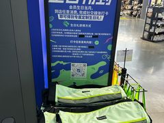 -迪卡侬(大英山店)