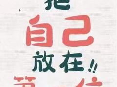 -上海嘉宁·心理咨询中心
