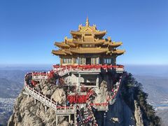 -老君山风景名胜区