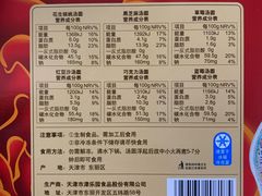 -津乐园(宜白路店)