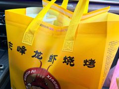 -庆峰龙虾烧烤(合肥一店)