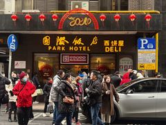 -国际饭店·帆声西饼屋(黄河路店)
