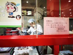 -教师之家赵家羊汤馆(东青龙街店)
