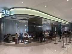 -奈雪的茶(石家庄万象城店)