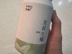 -阿嬷手作(深圳梅林卓悦汇店)