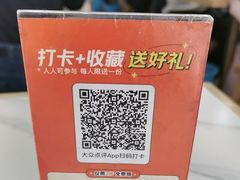 -福屿鲜捞小吃·捞化(福屿总店)