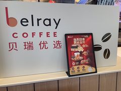 -德克士(宝龙天地店)