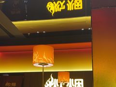 -炊烟小炒黄牛肉(浦东世纪汇店)