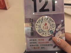 -得月楼·省级非遗·传统苏帮菜(观前店)