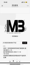 -Evigor医维格医美