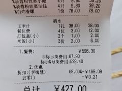 -文涵小院·邻里厨房