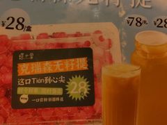 -塔哈尔·新疆盛宴(奉贤龙湖店)