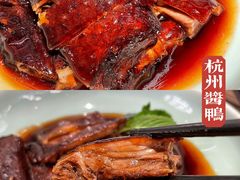 杭州酱鸭-竹外桃花·江南小酒馆(SKP·S店)
