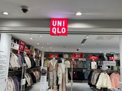 -优衣库(上海正大广场店)