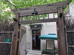 -张乐平故居