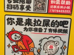 -怂火锅厂(海口国贸店)