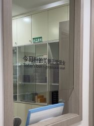 -智美品质医美