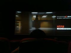 android_upload_pic-华臣影城