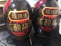 酸梅汁-邓莽子老火锅(鲁祖庙店)
