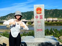 -图们国门景区