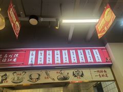 -兰州陈记牛肉面 ·烧烤· 铜锅涮肉(万达店)