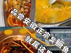 -徽珍源(龙茗路店)