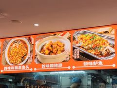 -韵味湘肴·小炒黄牛肉(五一广场店)