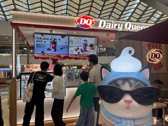 -DQ·蛋糕·冰淇淋(浦江欢乐颂店)