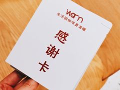 -Cafe on warm(丹霞店)
