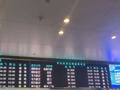 -常州奔牛国际机场